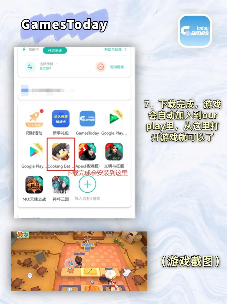 永信贵宾会app截图3
